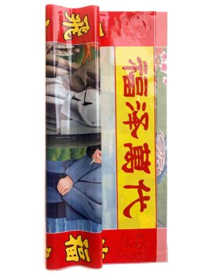 POSTER Mao Zedong and Zhou Enlai 1980s - Image 2